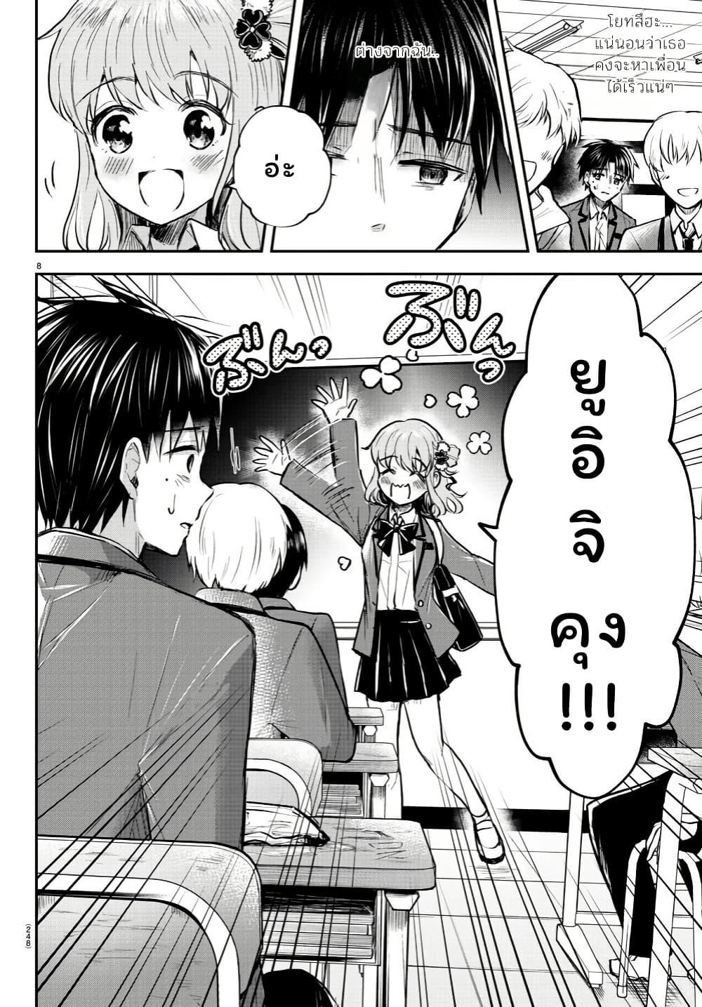 Manga-lc-com อ่านมังงะ อ่านการ์ตูน ออนไลน์ ฟรี Kimi wa Yotsuba no Clover ตอนที่ 1 2 3 4 5 6 7 8 9 10 11 12 13 14 ฟรี ไม่มีโฆษณา Manga-lc - อ่าน มังงะ อ่าน การ์ตูน ออนไลน์ อ่านมังงะ ฟรี