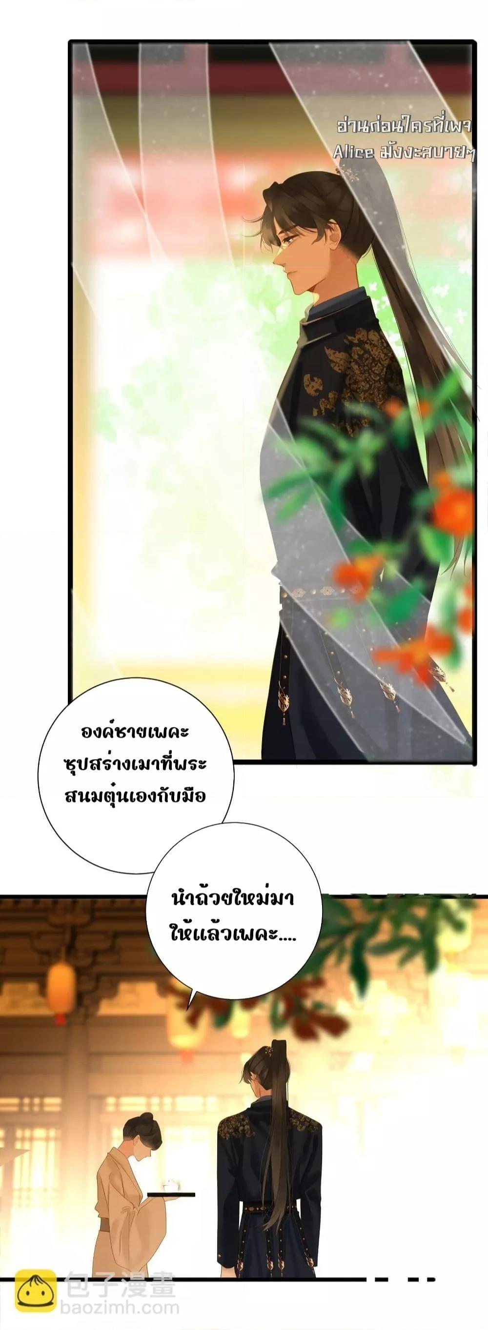 Manga-lc-com อ่านมังงะ อ่านการ์ตูน ออนไลน์ ฟรี ThePrinceIsC ตอนที่ 1 2 3 4 5 6 7 8 9 10 11 12 13 14 ฟรี ไม่มีโฆษณา Manga-lc - อ่าน มังงะ อ่าน การ์ตูน ออนไลน์ อ่านมังงะ ฟรี