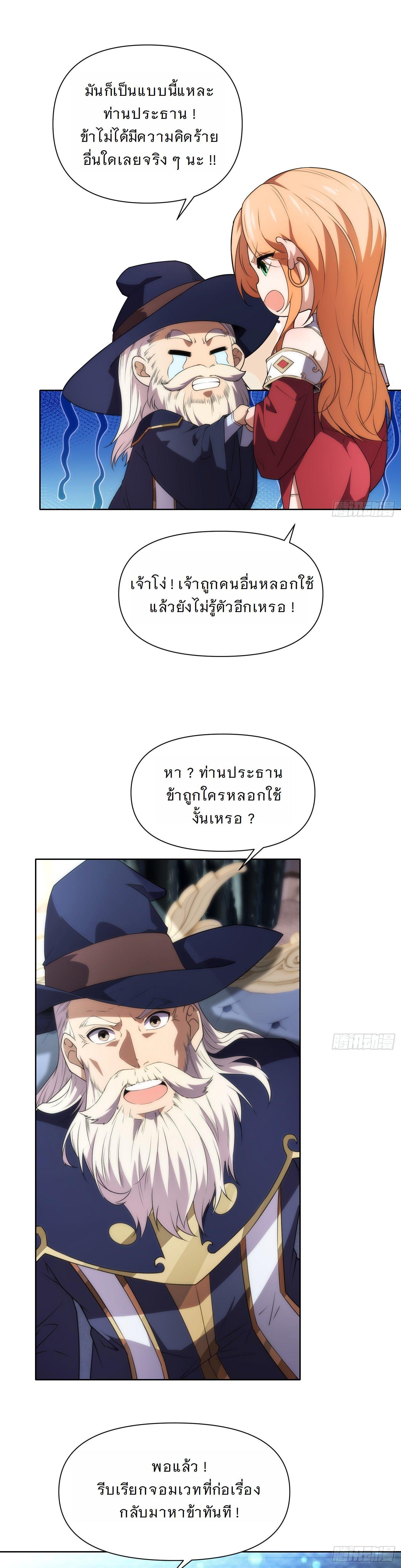 Manga-lc-com อ่านมังงะ อ่านการ์ตูน ออนไลน์ ฟรี Forging An Industrial Empire In A Magical World ตอนที่ 1 2 3 4 5 6 7 8 9 10 11 12 13 14 ฟรี ไม่มีโฆษณา Manga-lc - อ่าน มังงะ อ่าน การ์ตูน ออนไลน์ อ่านมังงะ ฟรี