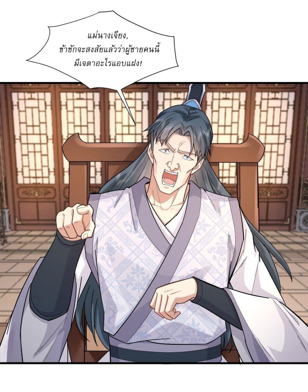 Manga-lc-com อ่านมังงะ อ่านการ์ตูน ออนไลน์ ฟรี As An Immortal, I Only Practice Forbidden Arts ตอนที่ 1 2 3 4 5 6 7 8 9 10 11 12 13 14 ฟรี ไม่มีโฆษณา Manga-lc - อ่าน มังงะ อ่าน การ์ตูน ออนไลน์ อ่านมังงะ ฟรี