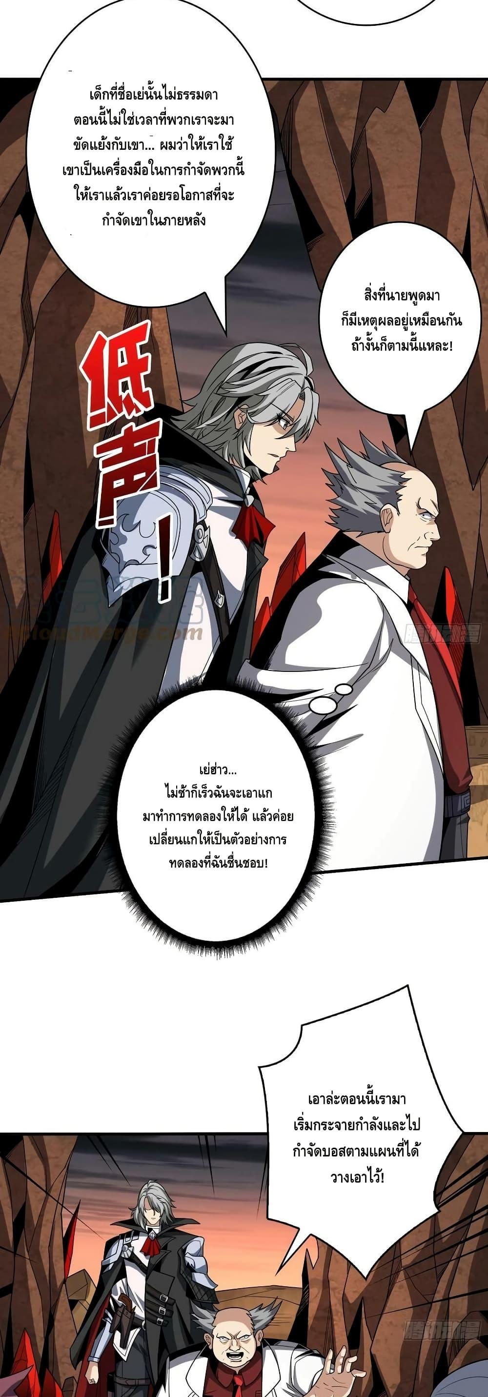 Manga-lc-com อ่านมังงะ อ่านการ์ตูน ออนไลน์ ฟรี KingAccountat ตอนที่ 1 2 3 4 5 6 7 8 9 10 11 12 13 14 ฟรี ไม่มีโฆษณา Manga-lc - อ่าน มังงะ อ่าน การ์ตูน ออนไลน์ อ่านมังงะ ฟรี