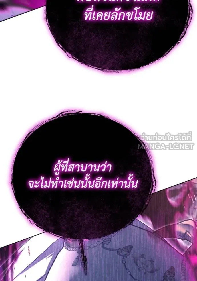 ราชินีจอมมาร ตอนที่ 49 รูปที่ 81