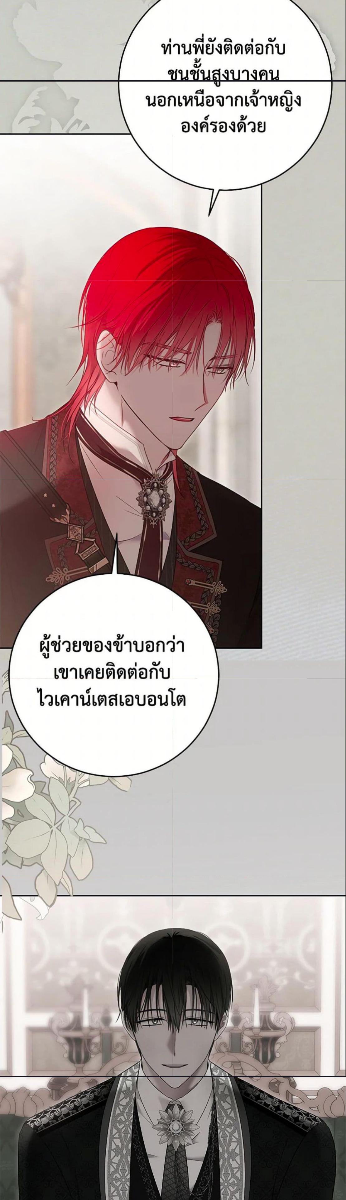 Manga-lc-com อ่านมังงะ อ่านการ์ตูน ออนไลน์ ฟรี I Fell into a Reverse Harem Game! ตอนที่ 1 2 3 4 5 6 7 8 9 10 11 12 13 14 ฟรี ไม่มีโฆษณา Manga-lc - อ่าน มังงะ อ่าน การ์ตูน ออนไลน์ อ่านมังงะ ฟรี