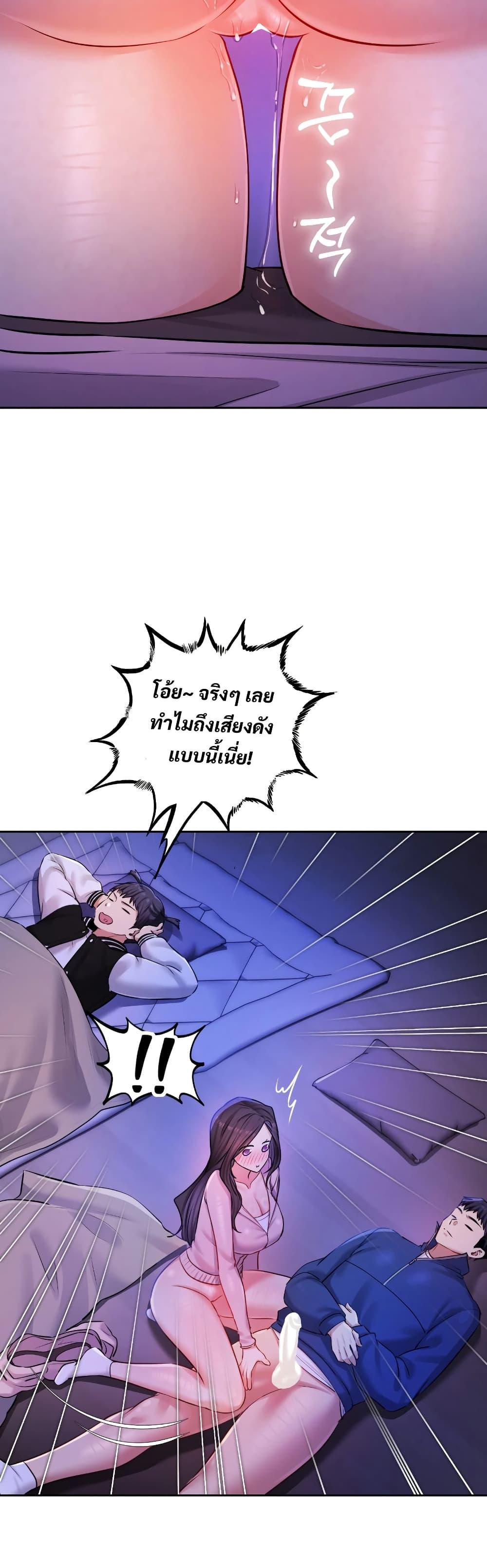 Doujin-Lc- อ่าน โดจิน มังฮวา เกาหลี ญี่ปุ่น จีน แปลไทย The Professor’s ตอนที่ 1 2 3 4 5 6 7 8 9 10 11 12 13 14 ฟรี ไม่มีโฆษณา อ่าน โดจิน Manhwa เกาหลี ญี่ปุ่น จีน เรามีครบ คัดมาให้เน้นๆ โดจิน 18+ รับประกันความฟินโดย  Doujin Lc