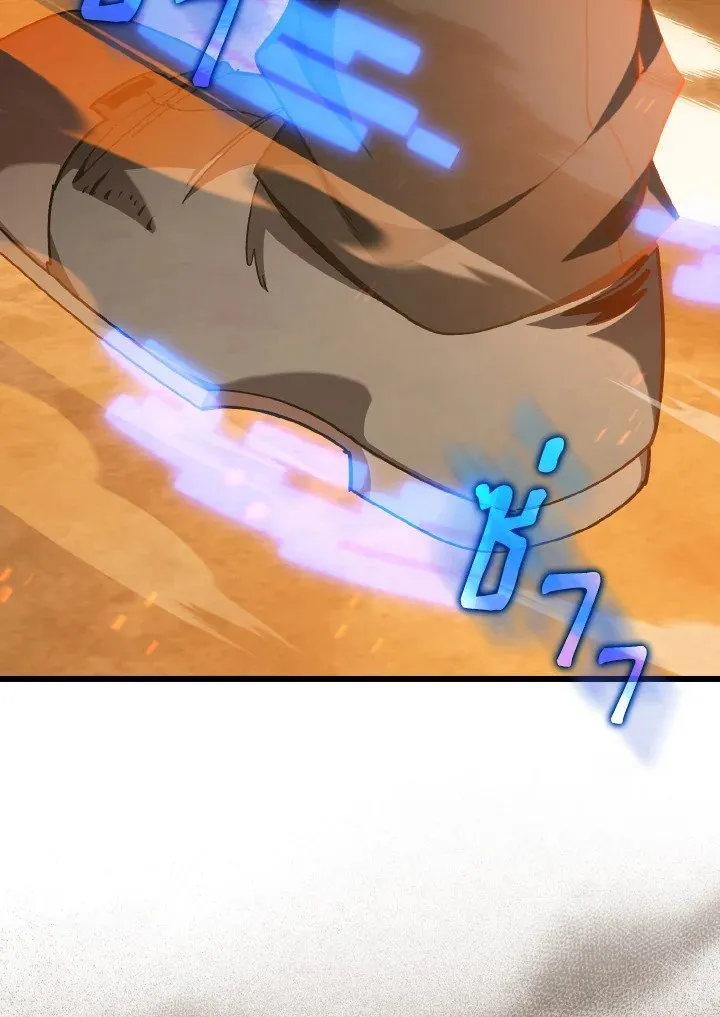 Max Level Player ตอนที่ ตอนที่ 97 รูปที่ 122