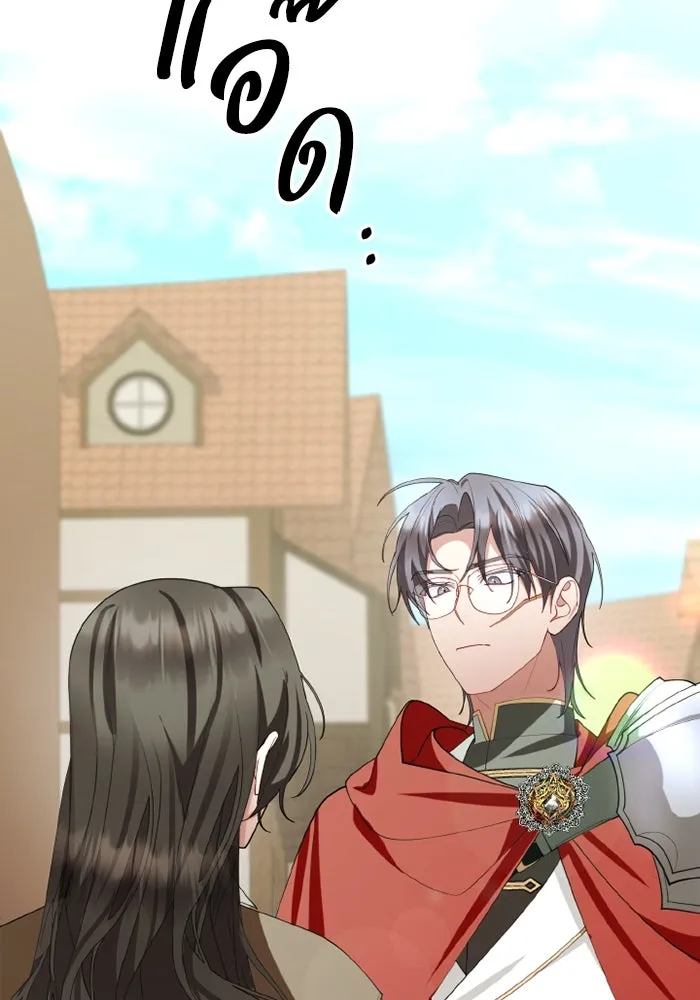 อยู่ดี ๆ ก็มีนางเอกนิยายเป็นเพื่อนบ้าน ตอนที่ 75 รูปที่ 104