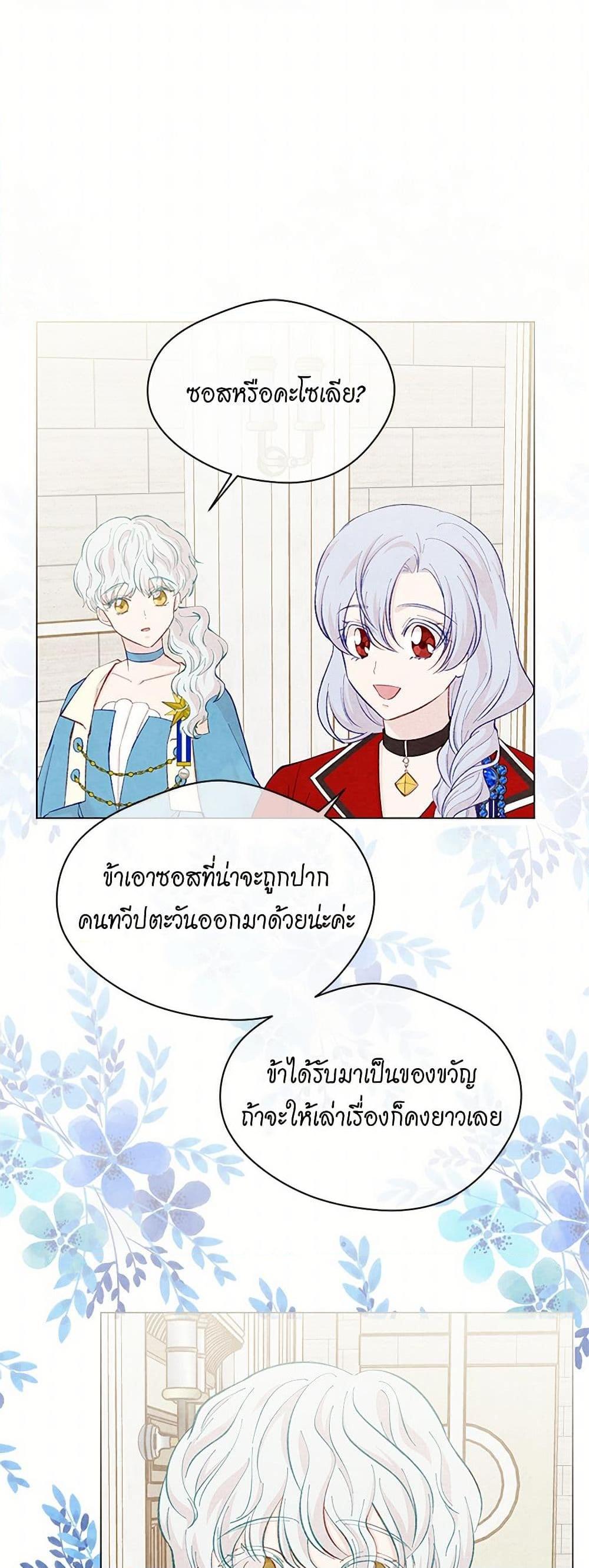 Manga-lc-com อ่านมังงะ อ่านการ์ตูน ออนไลน์ ฟรี Iris – The Lady and Her Smartphone ตอนที่ 1 2 3 4 5 6 7 8 9 10 11 12 13 14 ฟรี ไม่มีโฆษณา Manga-lc - อ่าน มังงะ อ่าน การ์ตูน ออนไลน์ อ่านมังงะ ฟรี