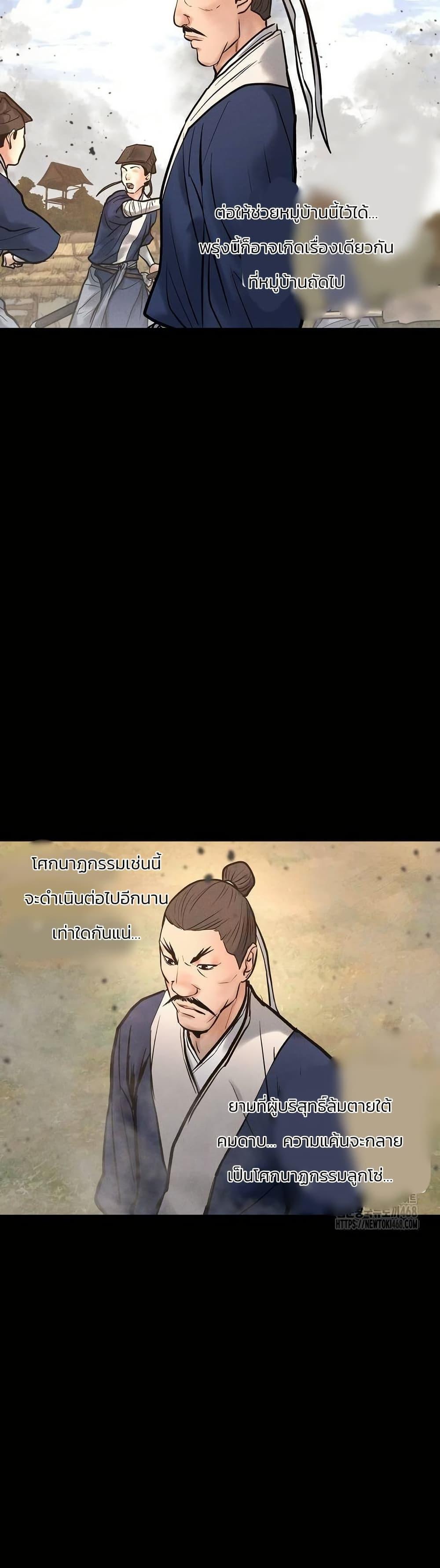 Manga-lc-com อ่านมังงะ อ่านการ์ตูน ออนไลน์ ฟรี Battle of the Martial Masters ตอนที่ 1 2 3 4 5 6 7 8 9 10 11 12 13 14 ฟรี ไม่มีโฆษณา Manga-lc - อ่าน มังงะ อ่าน การ์ตูน ออนไลน์ อ่านมังงะ ฟรี