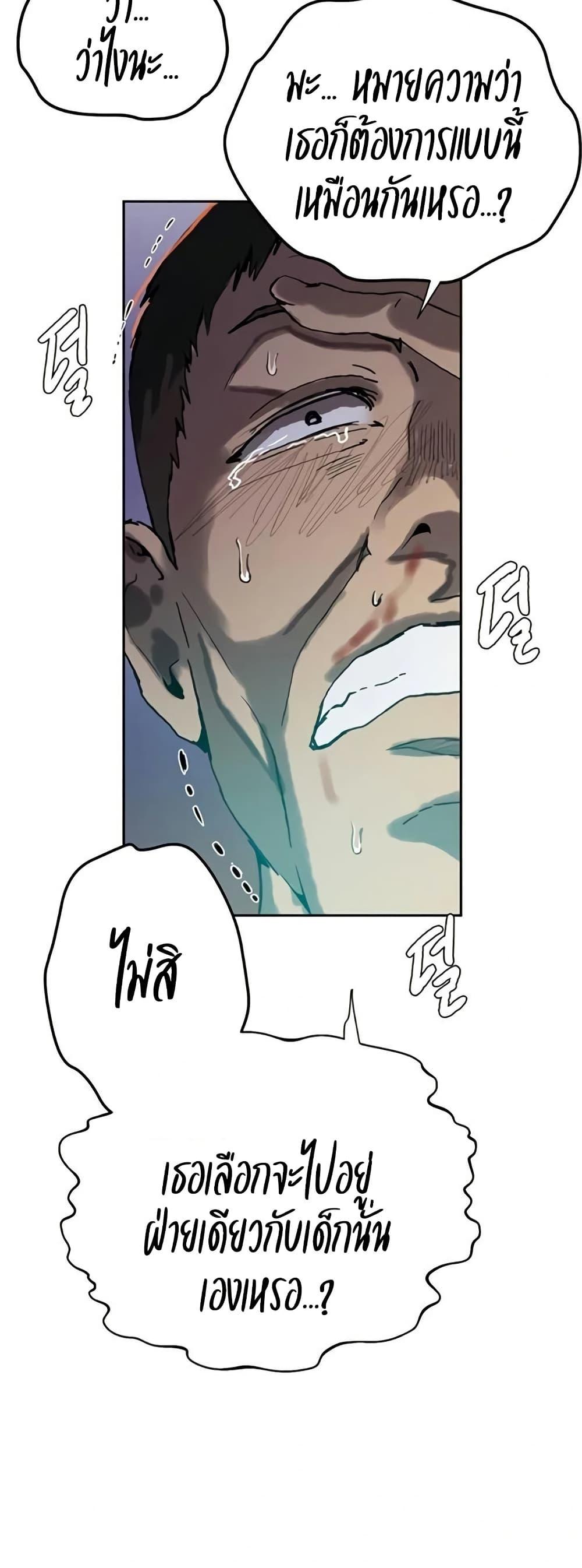 Doujin-Lc- อ่าน โดจิน มังฮวา เกาหลี ญี่ปุ่น จีน แปลไทย Secret Class ตอนที่ 1 2 3 4 5 6 7 8 9 10 11 12 13 14 ฟรี ไม่มีโฆษณา อ่าน โดจิน Manhwa เกาหลี ญี่ปุ่น จีน เรามีครบ คัดมาให้เน้นๆ โดจิน 18+ รับประกันความฟินโดย  Doujin Lc