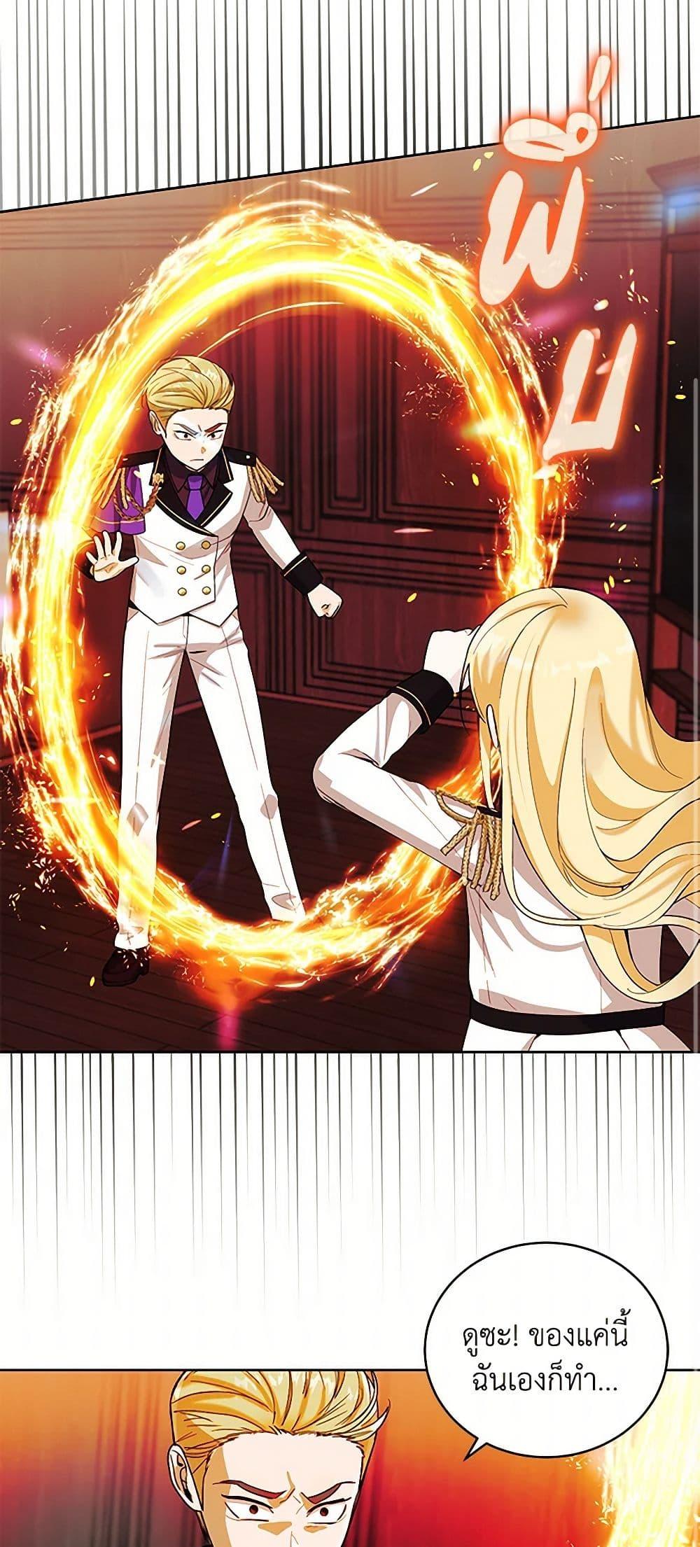 Manga-lc-com อ่านมังงะ อ่านการ์ตูน ออนไลน์ ฟรี I’ll Protect You, Daddy! ตอนที่ 1 2 3 4 5 6 7 8 9 10 11 12 13 14 ฟรี ไม่มีโฆษณา Manga-lc - อ่าน มังงะ อ่าน การ์ตูน ออนไลน์ อ่านมังงะ ฟรี