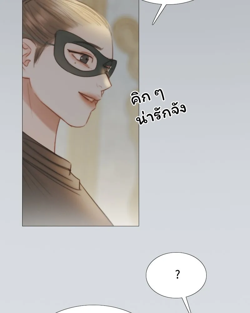 เซเรน่า ตอนที่ 75 รูปที่ 103