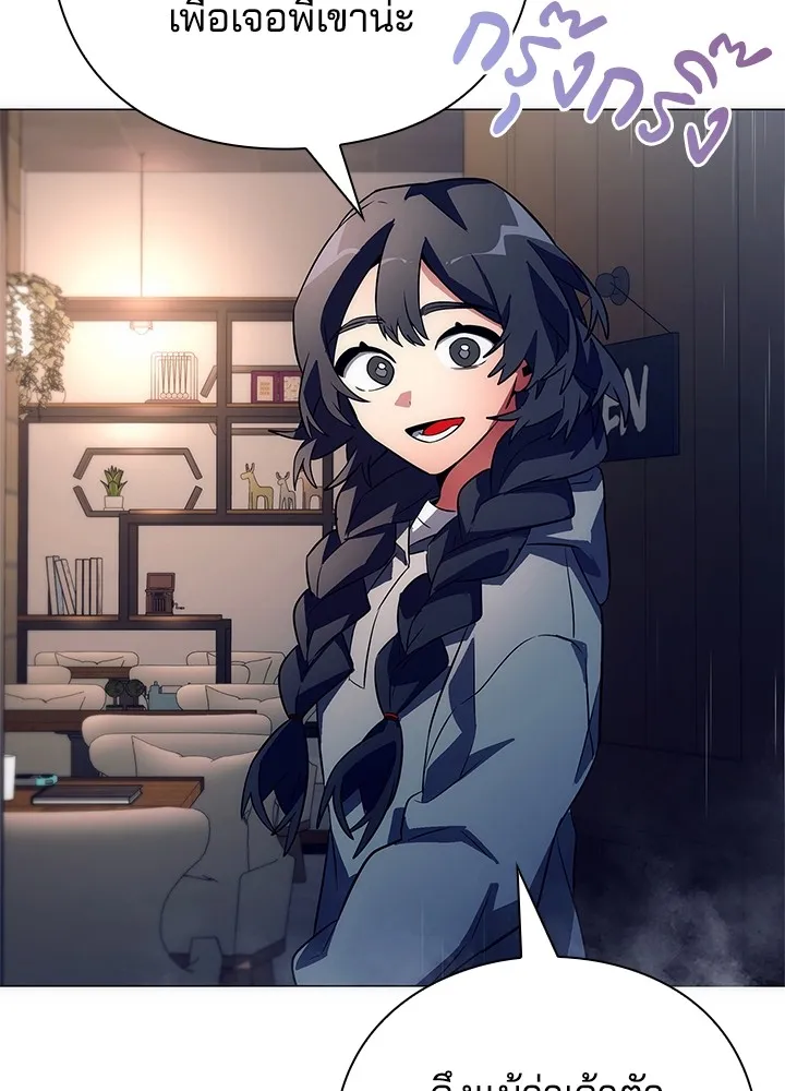 คืนแห่งโทแกบี ตอนที่ 34 รูปที่ 19