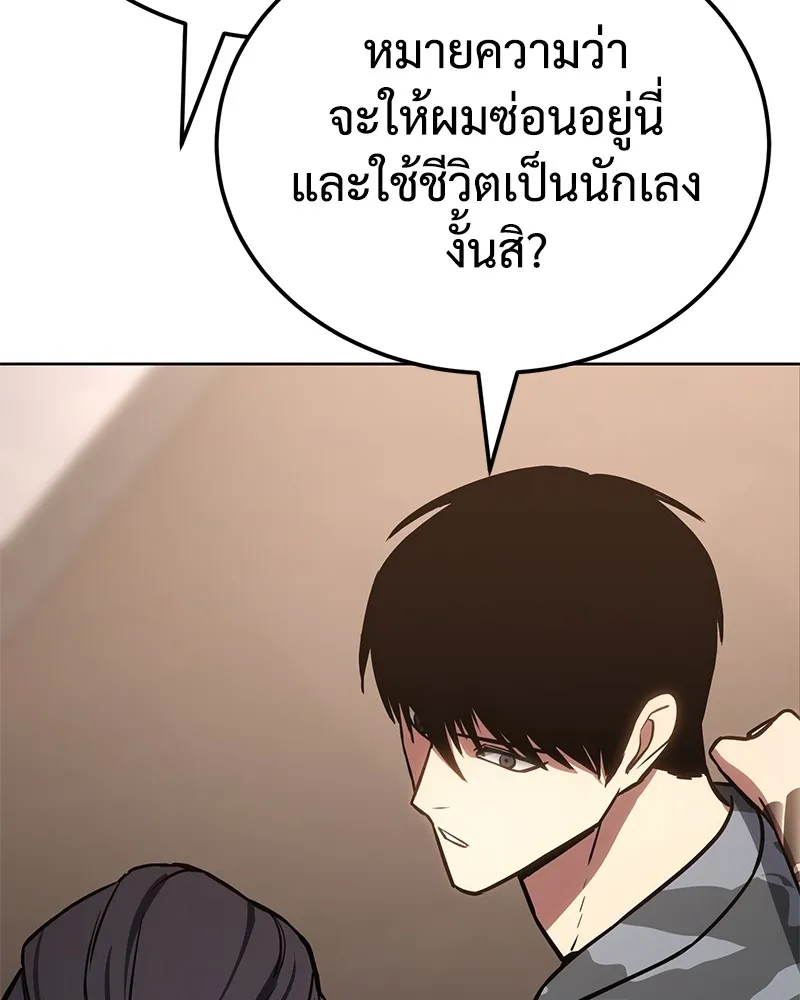 แบคXX ตอนที่ 3 รูปที่ 67
