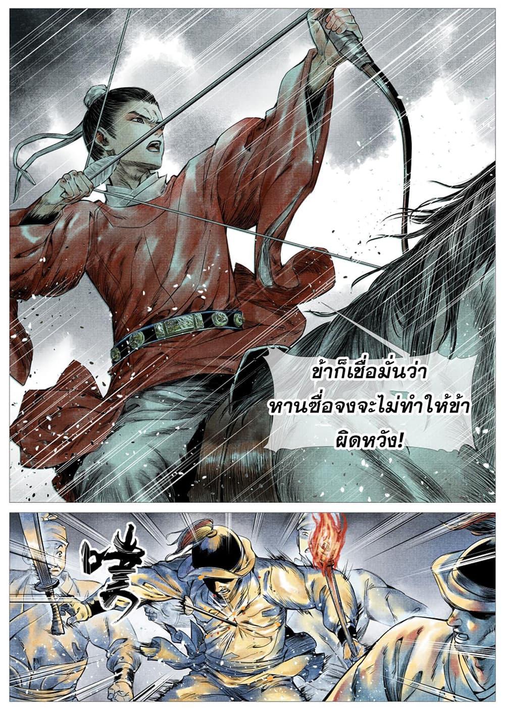 Manga-lc-com อ่านมังงะ อ่านการ์ตูน ออนไลน์ ฟรี Shao Song ตอนที่ 1 2 3 4 5 6 7 8 9 10 11 12 13 14 ฟรี ไม่มีโฆษณา Manga-lc - อ่าน มังงะ อ่าน การ์ตูน ออนไลน์ อ่านมังงะ ฟรี