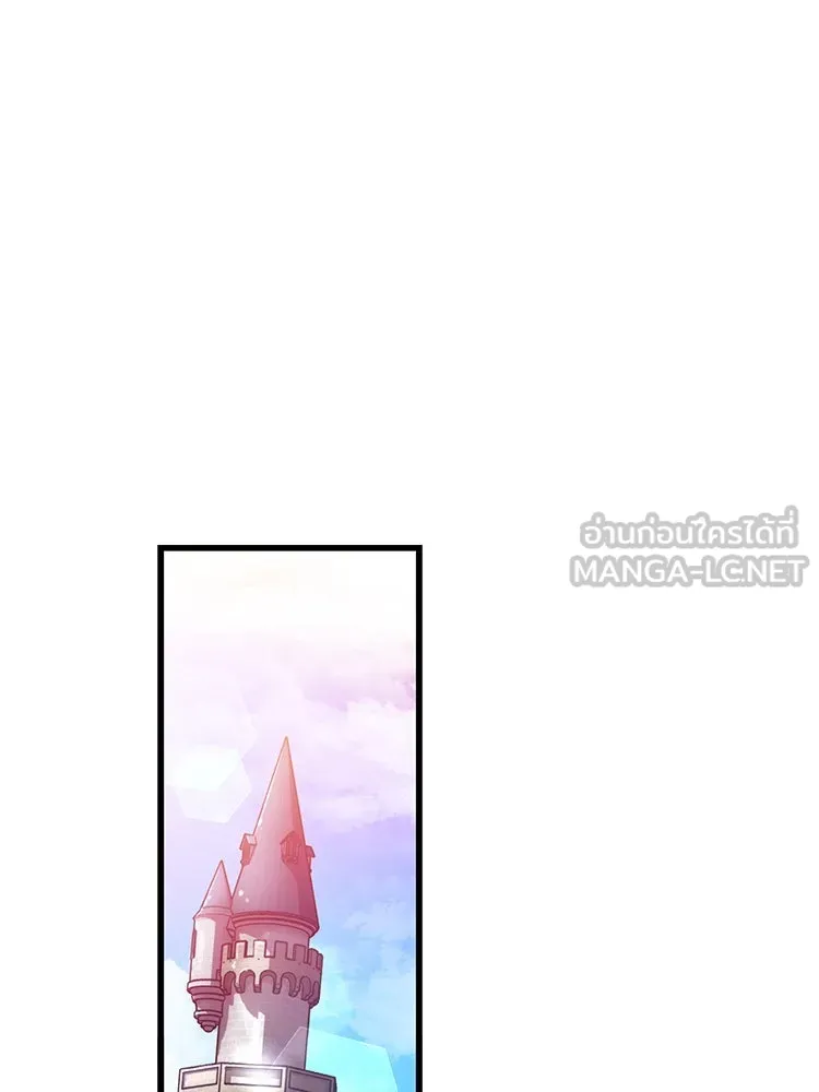 Bring the Love ตอนที่ 108 รูปที่ 72