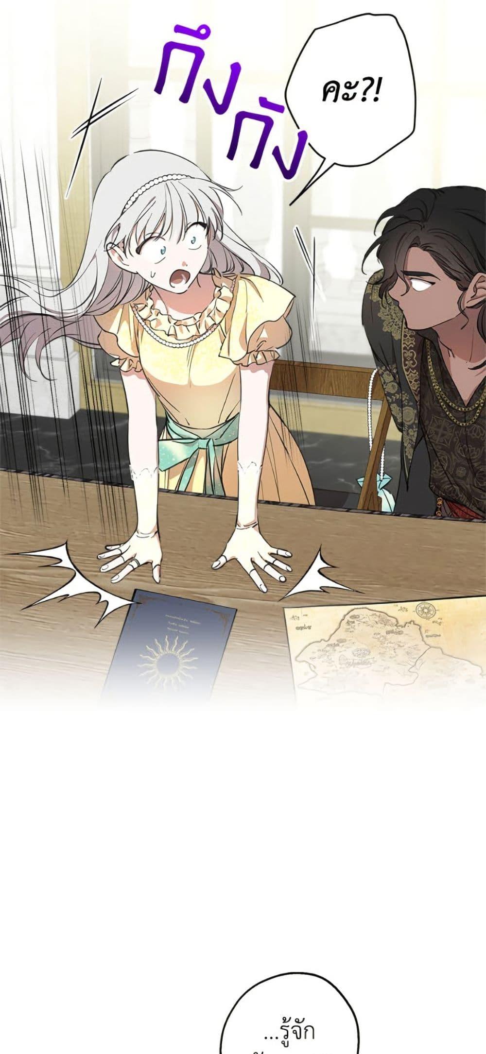 Manga-lc-com อ่านมังงะ อ่านการ์ตูน ออนไลน์ ฟรี The Strongest Characters in the World are Obsessed With Me ตอนที่ 1 2 3 4 5 6 7 8 9 10 11 12 13 14 ฟรี ไม่มีโฆษณา Manga-lc - อ่าน มังงะ อ่าน การ์ตูน ออนไลน์ อ่านมังงะ ฟรี