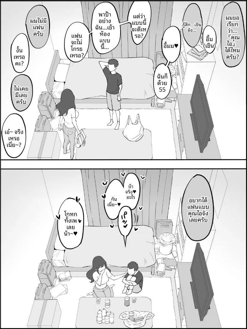 Doujin-Lc- อ่าน โดจิน มังฮวา เกาหลี ญี่ปุ่น จีน แปลไทย ฮาเร็มสัมพันธ์ไม่ผูกมัด (Ail) ตอนที่ 1 2 3 4 5 6 7 8 9 10 11 12 13 14 ฟรี ไม่มีโฆษณา อ่าน โดจิน Manhwa เกาหลี ญี่ปุ่น จีน เรามีครบ คัดมาให้เน้นๆ โดจิน 18+ รับประกันความฟินโดย  Doujin Lc