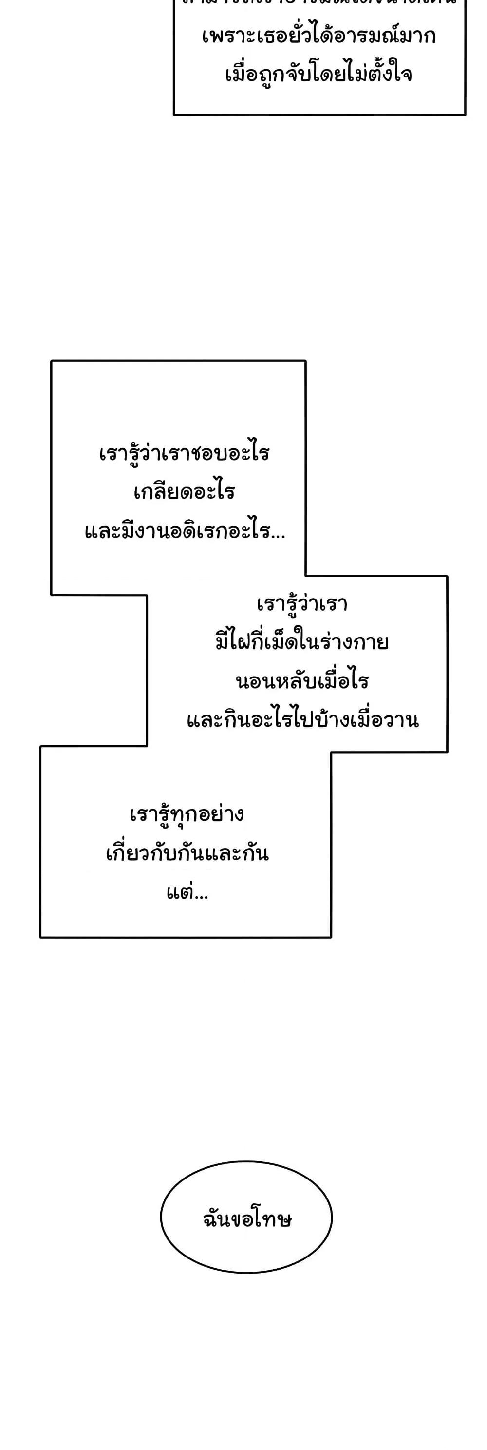 Doujin-Lc- อ่าน โดจิน มังฮวา เกาหลี ญี่ปุ่น จีน แปลไทย Tasty Missus x4 ตอนที่ 1 2 3 4 5 6 7 8 9 10 11 12 13 14 ฟรี ไม่มีโฆษณา อ่าน โดจิน Manhwa เกาหลี ญี่ปุ่น จีน เรามีครบ คัดมาให้เน้นๆ โดจิน 18+ รับประกันความฟินโดย  Doujin Lc