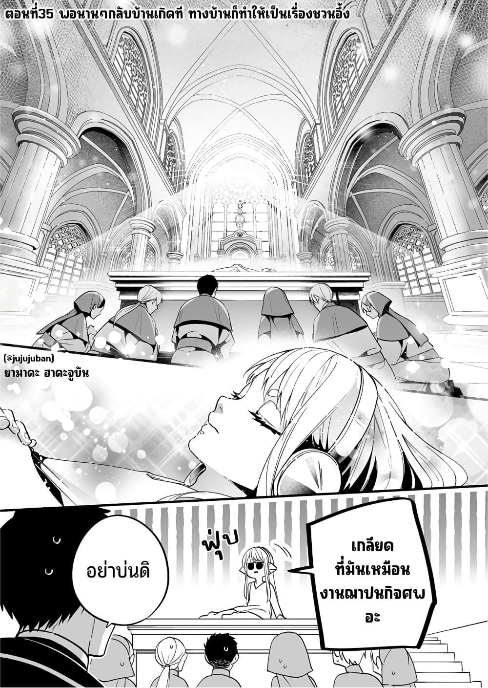 Manga-lc-com อ่านมังงะ อ่านการ์ตูน ออนไลน์ ฟรี Saikyou Yuusha PARTY ha Ai ga Shiritai ตอนที่ 1 2 3 4 5 6 7 8 9 10 11 12 13 14 ฟรี ไม่มีโฆษณา Manga-lc - อ่าน มังงะ อ่าน การ์ตูน ออนไลน์ อ่านมังงะ ฟรี