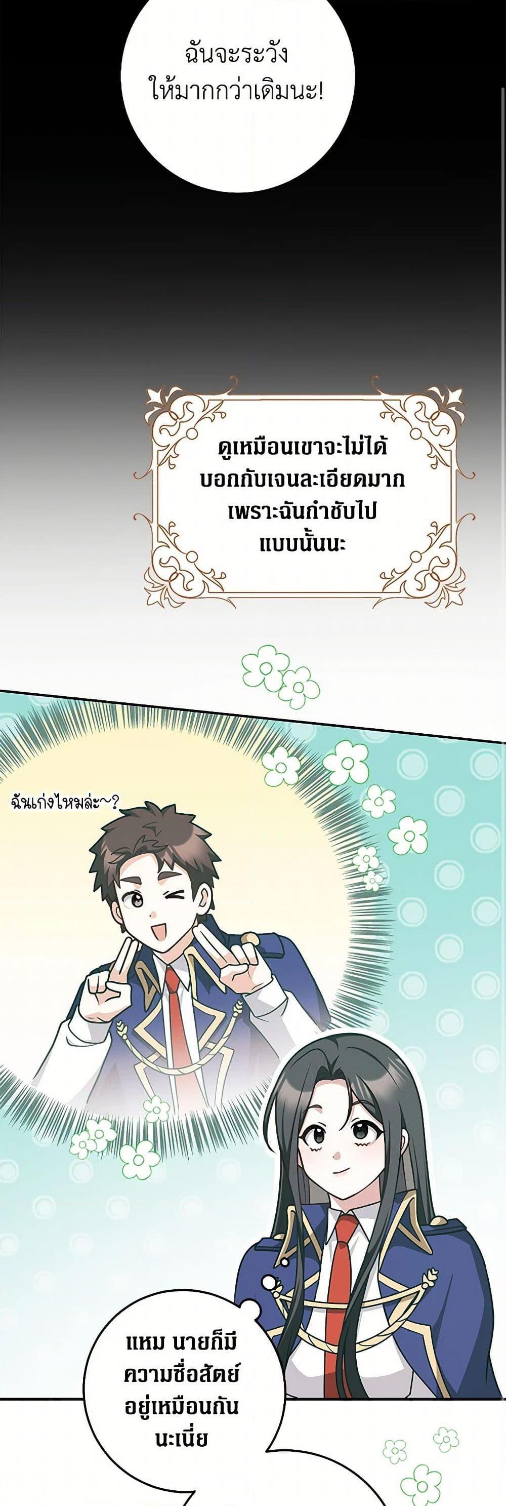 Manga-lc-com อ่านมังงะ อ่านการ์ตูน ออนไลน์ ฟรี Friends Shouldn’t Act This Way ตอนที่ 1 2 3 4 5 6 7 8 9 10 11 12 13 14 ฟรี ไม่มีโฆษณา Manga-lc - อ่าน มังงะ อ่าน การ์ตูน ออนไลน์ อ่านมังงะ ฟรี