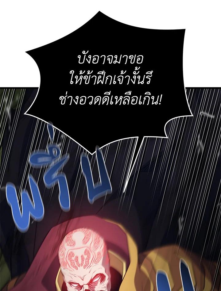 Doujin-Lc- อ่าน โดจิน มังฮวา เกาหลี ญี่ปุ่น จีน แปลไทย เนโครแมนเซอร์แห่งสถานีโซล ตอนที่ 1 2 3 4 5 6 7 8 9 10 11 12 13 14 ฟรี ไม่มีโฆษณา อ่าน โดจิน Manhwa เกาหลี ญี่ปุ่น จีน เรามีครบ คัดมาให้เน้นๆ โดจิน 18+ รับประกันความฟินโดย  Doujin Lc