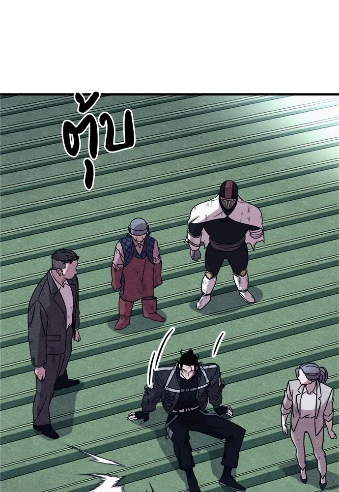 Zombie X Slasher ตอนที่ 91 รูปที่ 14