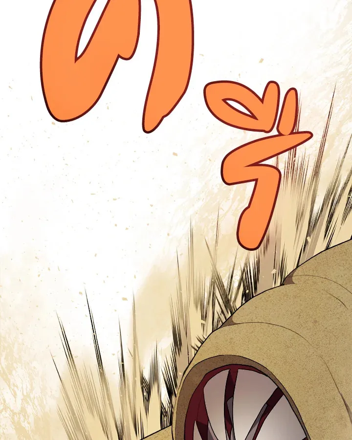 Overpowered Sword ตอนที่ ตอนที่ 120 รูปที่ 41