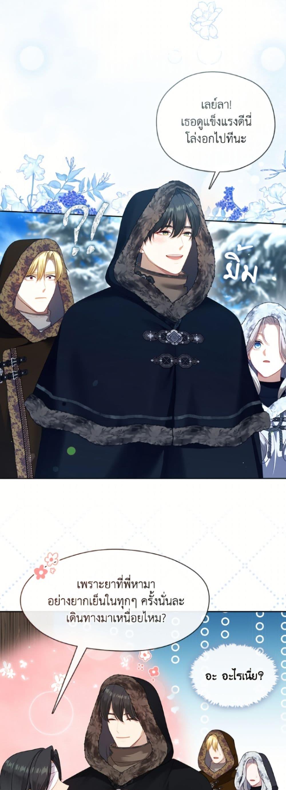 Manga-lc-com อ่านมังงะ อ่านการ์ตูน ออนไลน์ ฟรี The S-Class Hunter Doesn’t Want to Be a Villainous Princess ตอนที่ 1 2 3 4 5 6 7 8 9 10 11 12 13 14 ฟรี ไม่มีโฆษณา Manga-lc - อ่าน มังงะ อ่าน การ์ตูน ออนไลน์ อ่านมังงะ ฟรี