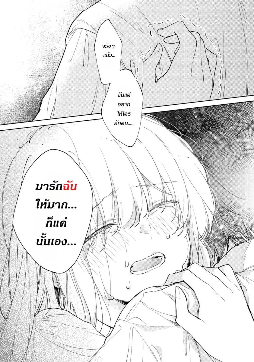 Manga-lc-com อ่านมังงะ อ่านการ์ตูน ออนไลน์ ฟรี Ane ni Kon’yakusha o Netorareta no de Wakeari Reisoku to Kekkon Shite Henkyou e to Mukaimasu Kurou no Saki ni Matteita no wa, Masaka no Dekiai to Shiawase deshita ตอนที่ 1 2 3 4 5 6 7 8 9 10 11 12 13 14 ฟรี ไม่มีโฆษณา Manga-lc - อ่าน มังงะ อ่าน การ์ตูน ออนไลน์ อ่านมังงะ ฟรี