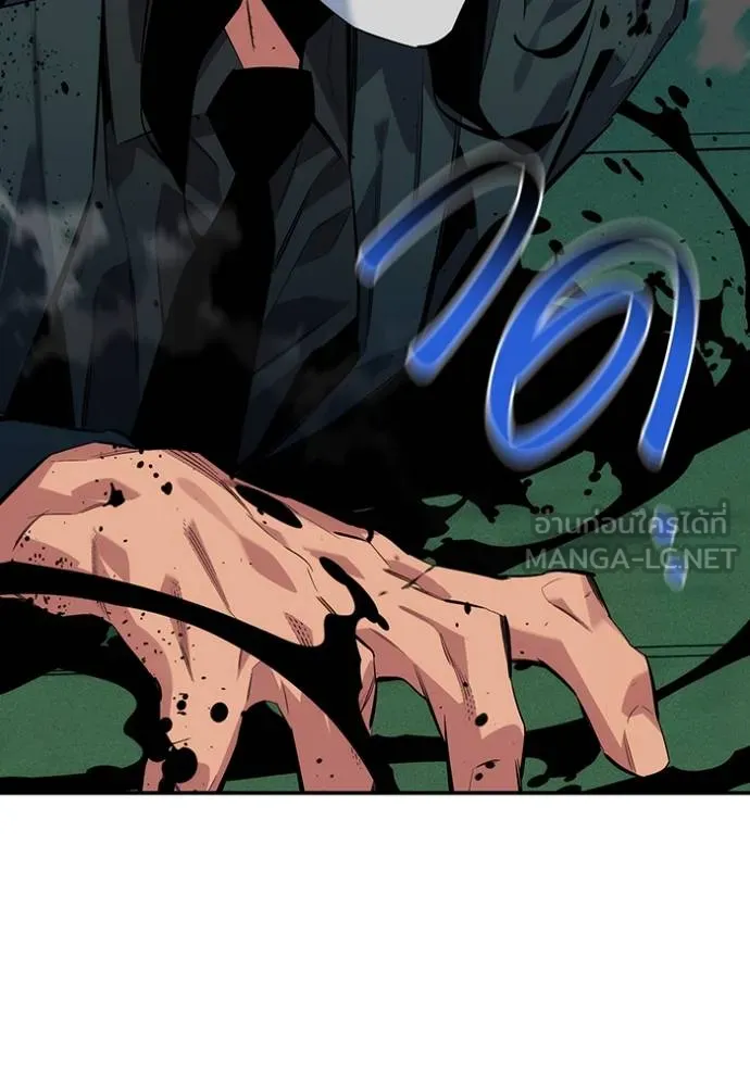 แยกร่างล่าอัตโนมัติ ตอนที่ 109 รูปที่ 90