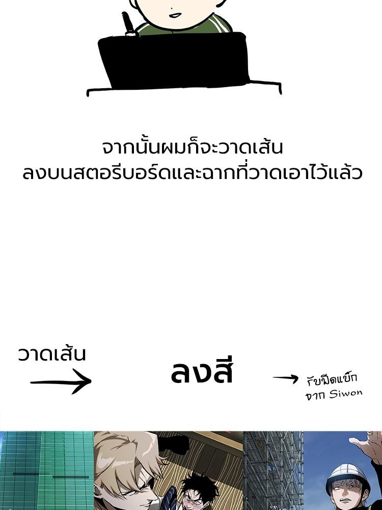 Manga-lc-com อ่านมังงะ อ่านการ์ตูน ออนไลน์ ฟรี Devil Returns To School Days ตอนที่ 1 2 3 4 5 6 7 8 9 10 11 12 13 14 ฟรี ไม่มีโฆษณา Manga-lc - อ่าน มังงะ อ่าน การ์ตูน ออนไลน์ อ่านมังงะ ฟรี