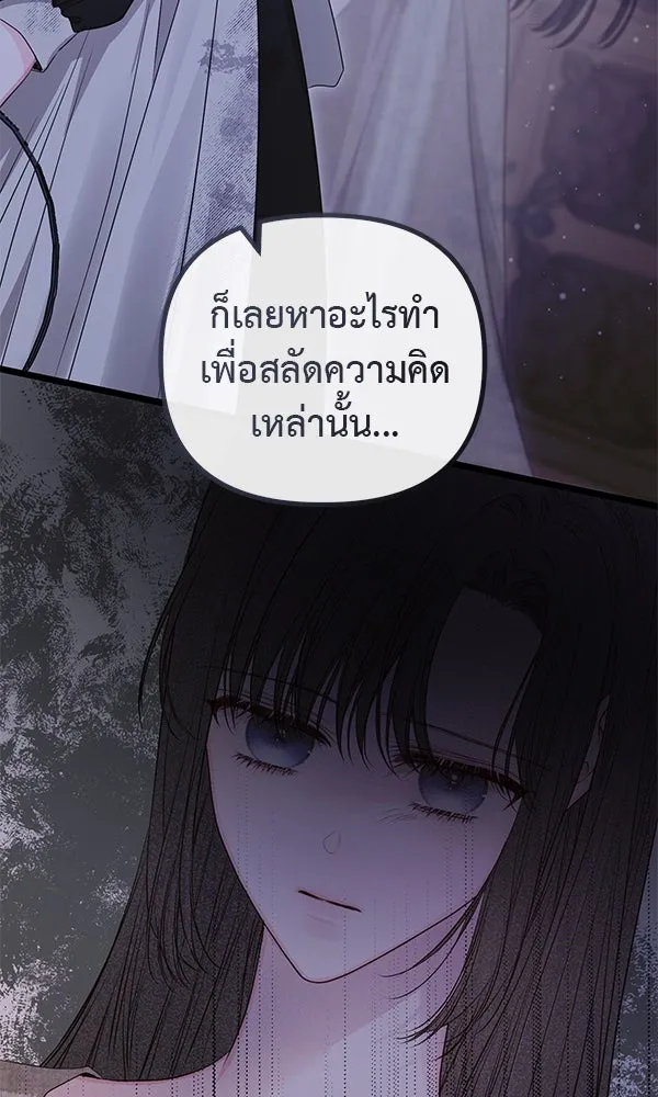 ชีวิตนี้เพื่อเธอ ตอนที่ 17 รูปที่ 100