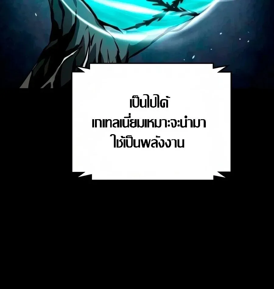 Nano Machine นาโนมาช_น ตอนที่ ตอนที่ 314 รูปที่ 12