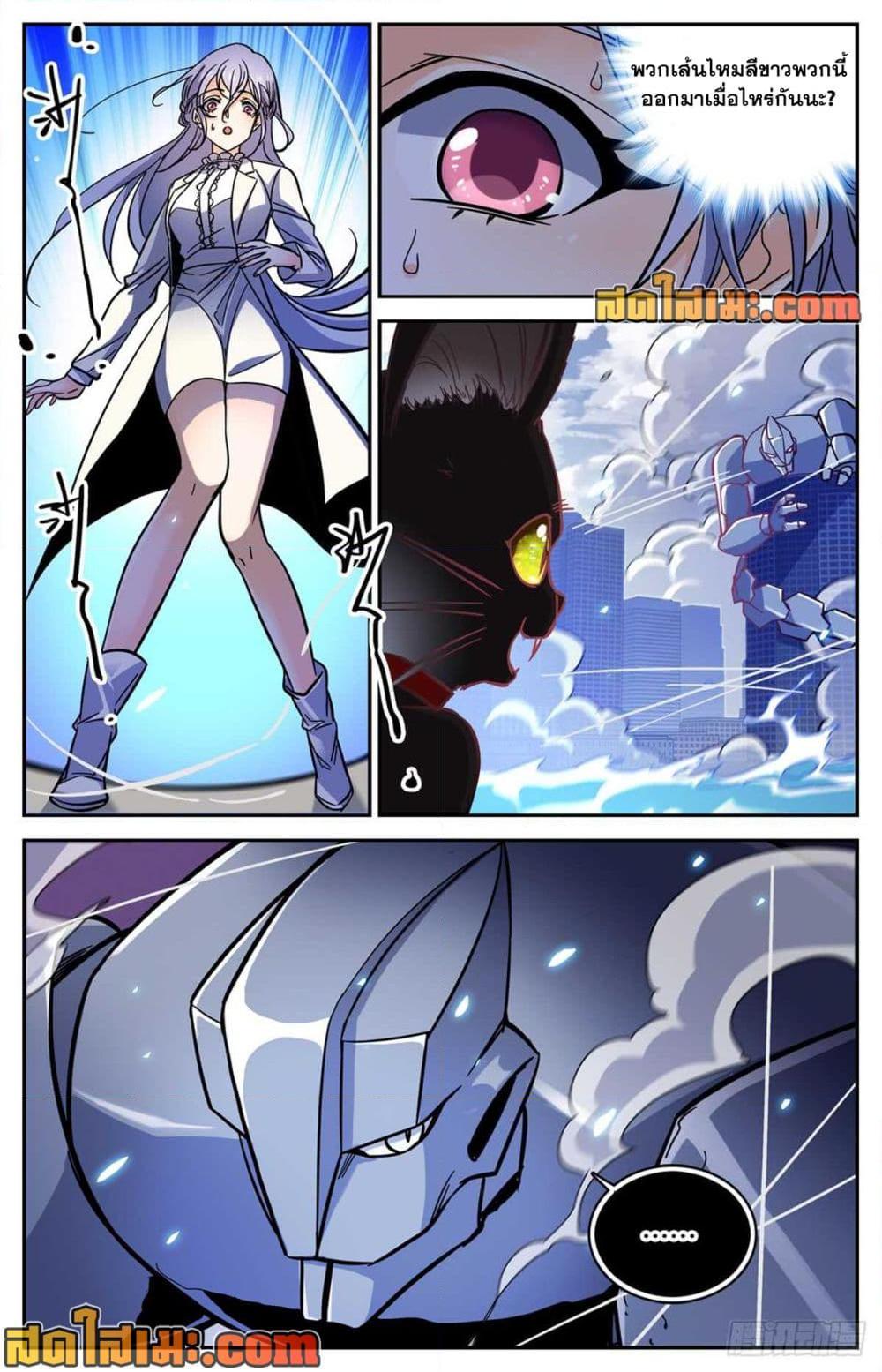 Manga-lc-com อ่านมังงะ อ่านการ์ตูน ออนไลน์ ฟรี Versatile Mage จอมเวทย์เต็มพิกัด ตอนที่ 1 2 3 4 5 6 7 8 9 10 11 12 13 14 ฟรี ไม่มีโฆษณา Manga-lc - อ่าน มังงะ อ่าน การ์ตูน ออนไลน์ อ่านมังงะ ฟรี