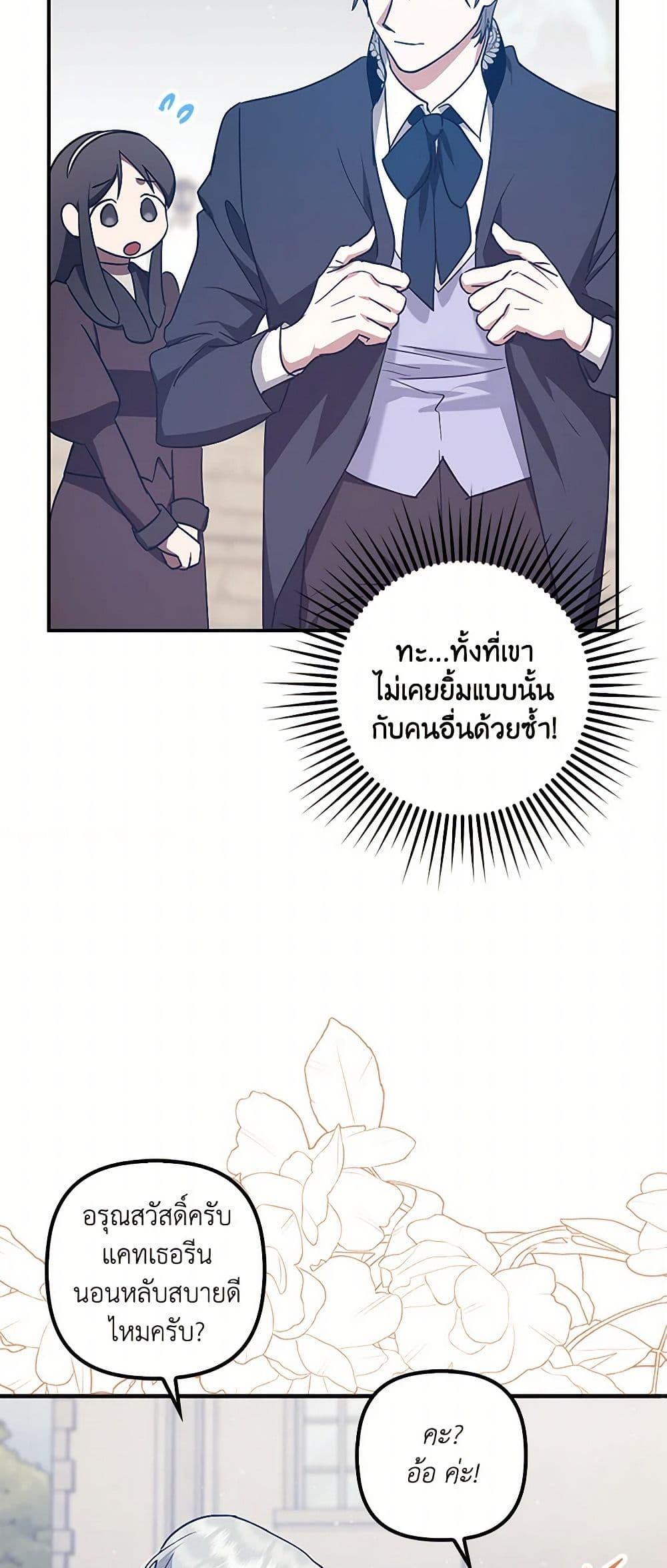Manga-lc-com อ่านมังงะ อ่านการ์ตูน ออนไลน์ ฟรี The Abandoned Bachelorette Enjoys Her Simple Life ตอนที่ 1 2 3 4 5 6 7 8 9 10 11 12 13 14 ฟรี ไม่มีโฆษณา Manga-lc - อ่าน มังงะ อ่าน การ์ตูน ออนไลน์ อ่านมังงะ ฟรี