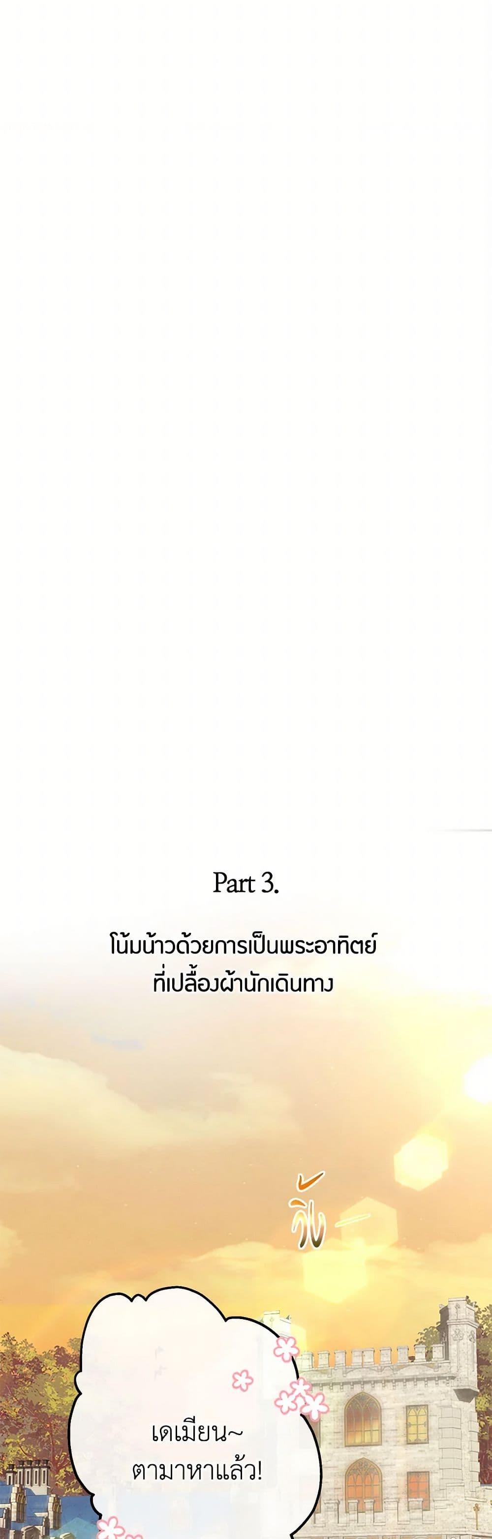 Manga-lc-com อ่านมังงะ อ่านการ์ตูน ออนไลน์ ฟรี The Elegant Sea of Savagery ตอนที่ 1 2 3 4 5 6 7 8 9 10 11 12 13 14 ฟรี ไม่มีโฆษณา Manga-lc - อ่าน มังงะ อ่าน การ์ตูน ออนไลน์ อ่านมังงะ ฟรี