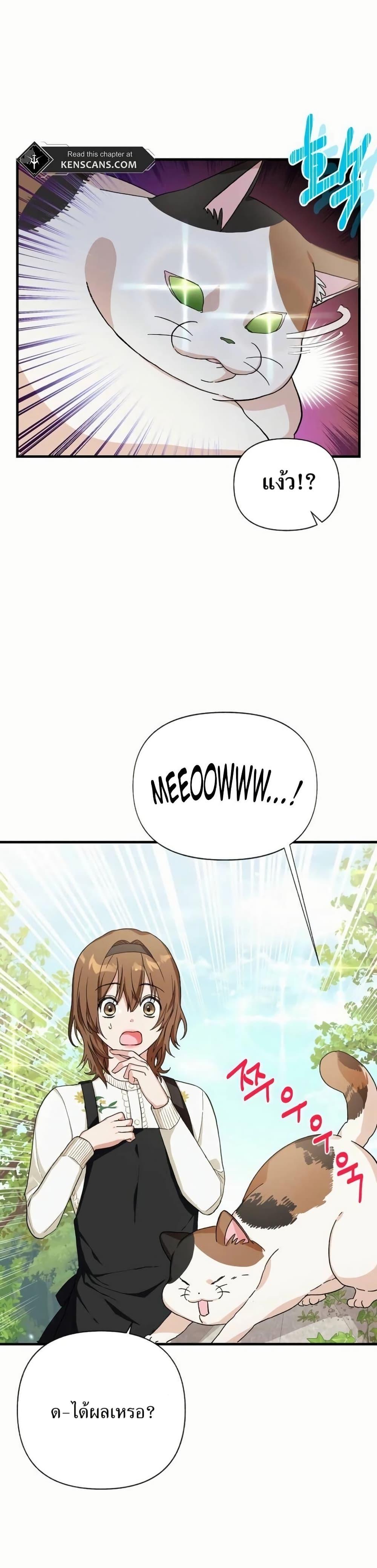 Manga-lc-com อ่านมังงะ อ่านการ์ตูน ออนไลน์ ฟรี The SSS-Class Cafe in Front of the Dungeon ตอนที่ 1 2 3 4 5 6 7 8 9 10 11 12 13 14 ฟรี ไม่มีโฆษณา Manga-lc - อ่าน มังงะ อ่าน การ์ตูน ออนไลน์ อ่านมังงะ ฟรี