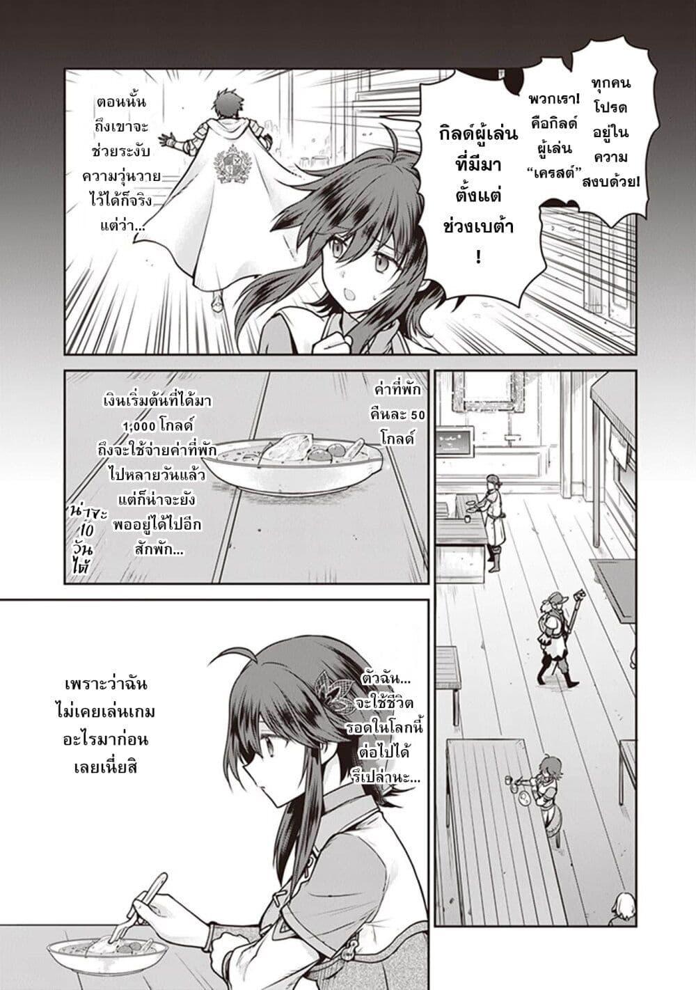 Manga-lc-com อ่านมังงะ อ่านการ์ตูน ออนไลน์ ฟรี Mijisshou no Last Boss Tachi ga Nakama ni Narimashita ตอนที่ 1 2 3 4 5 6 7 8 9 10 11 12 13 14 ฟรี ไม่มีโฆษณา Manga-lc - อ่าน มังงะ อ่าน การ์ตูน ออนไลน์ อ่านมังงะ ฟรี