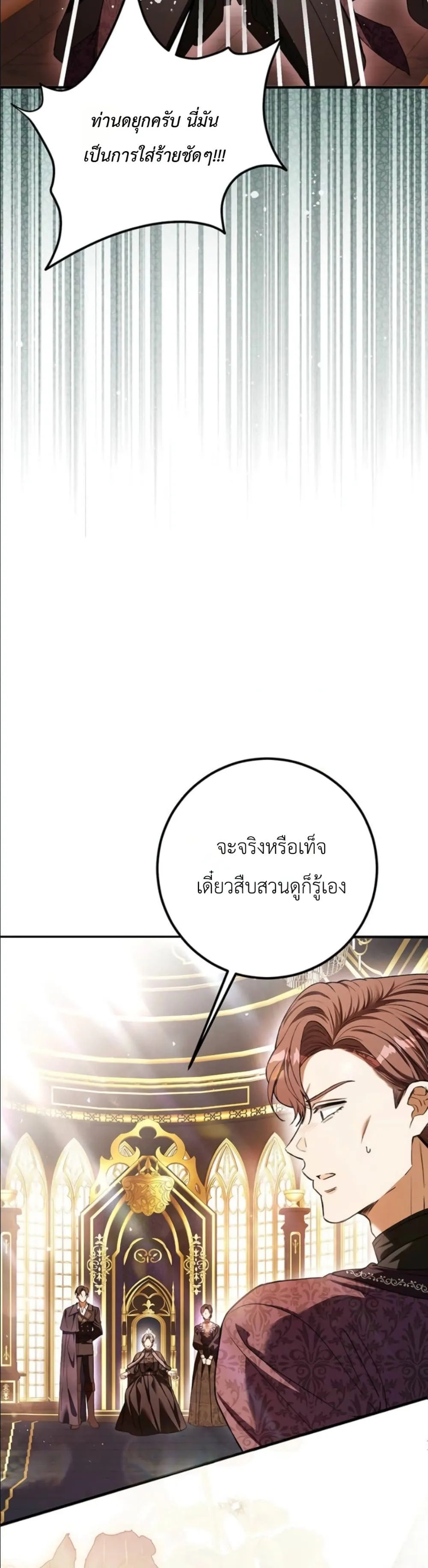 Manga-lc-com อ่านมังงะ อ่านการ์ตูน ออนไลน์ ฟรี This Is What Revenge Looks Like ตอนที่ 1 2 3 4 5 6 7 8 9 10 11 12 13 14 ฟรี ไม่มีโฆษณา Manga-lc - อ่าน มังงะ อ่าน การ์ตูน ออนไลน์ อ่านมังงะ ฟรี
