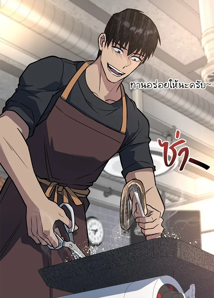 ราชาลานประลอง ตอนที่ 33 รูปที่ 127