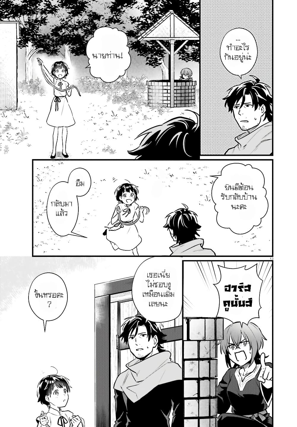 Manga-lc-com อ่านมังงะ อ่านการ์ตูน ออนไลน์ ฟรี Yopparai Touzoku, Dorei no Shoujo wo Kau ตอนที่ 1 2 3 4 5 6 7 8 9 10 11 12 13 14 ฟรี ไม่มีโฆษณา Manga-lc - อ่าน มังงะ อ่าน การ์ตูน ออนไลน์ อ่านมังงะ ฟรี