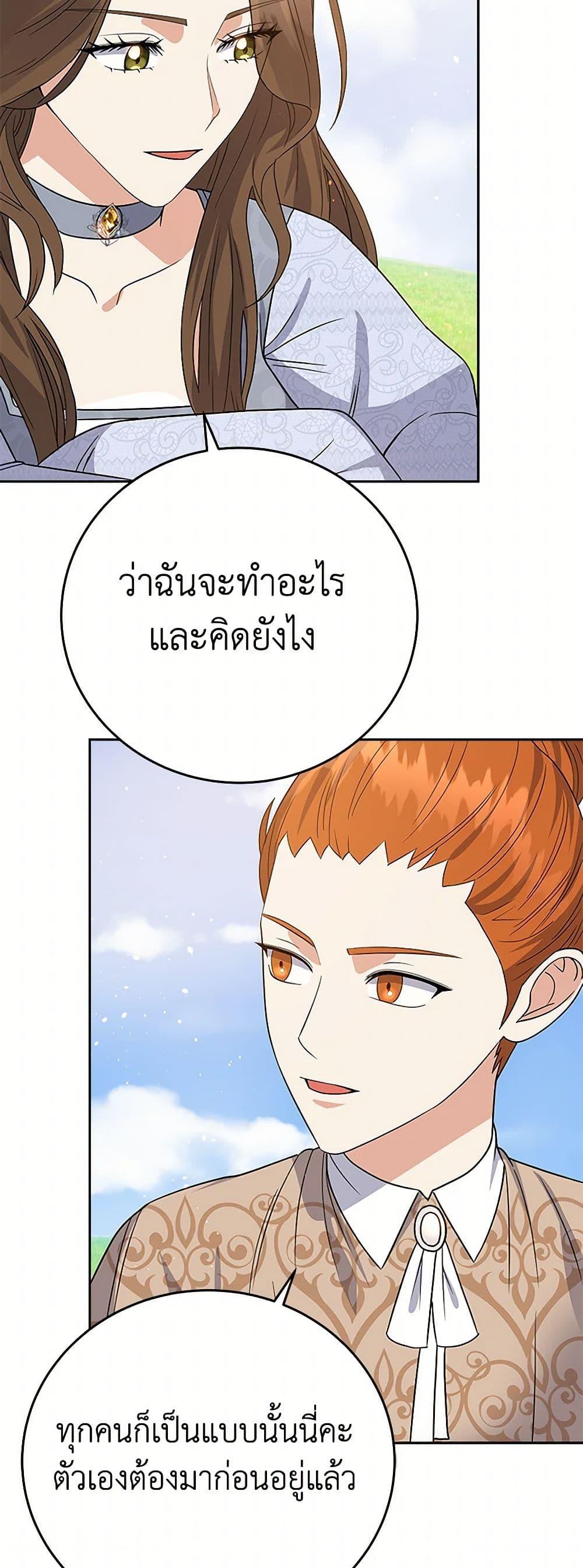 Manga-lc-com อ่านมังงะ อ่านการ์ตูน ออนไลน์ ฟรี The Villainess Once Said ตอนที่ 1 2 3 4 5 6 7 8 9 10 11 12 13 14 ฟรี ไม่มีโฆษณา Manga-lc - อ่าน มังงะ อ่าน การ์ตูน ออนไลน์ อ่านมังงะ ฟรี