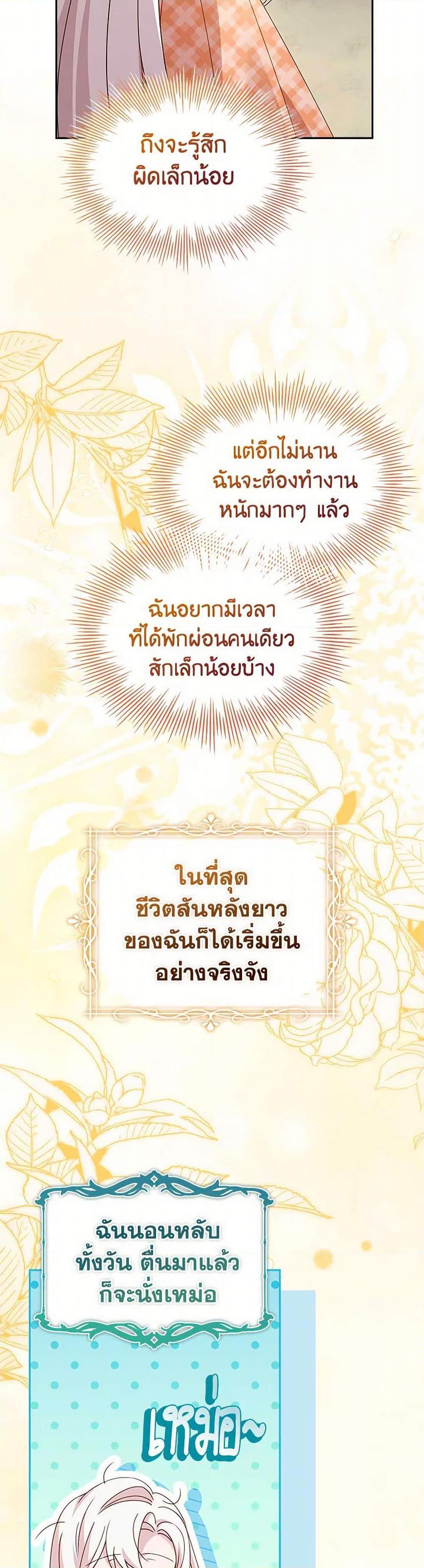 Manga-lc-com อ่านมังงะ อ่านการ์ตูน ออนไลน์ ฟรี The Lady Needs a Break ตอนที่ 1 2 3 4 5 6 7 8 9 10 11 12 13 14 ฟรี ไม่มีโฆษณา Manga-lc - อ่าน มังงะ อ่าน การ์ตูน ออนไลน์ อ่านมังงะ ฟรี