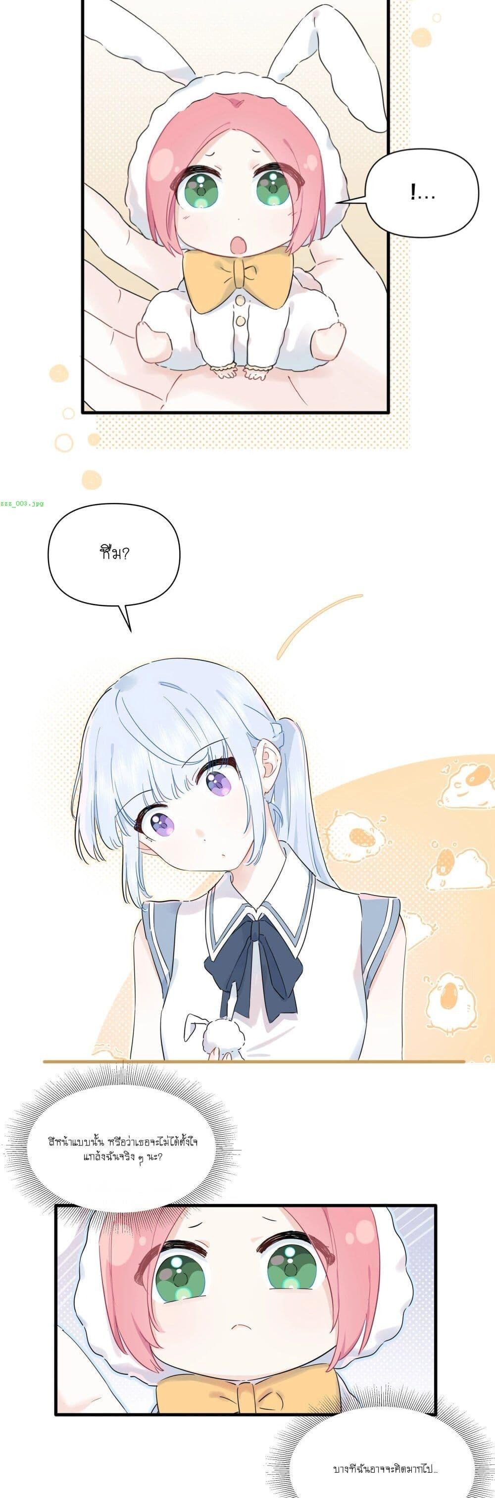 Manga-lc-com อ่านมังงะ อ่านการ์ตูน ออนไลน์ ฟรี Love Gives Me Superpowers ตอนที่ 1 2 3 4 5 6 7 8 9 10 11 12 13 14 ฟรี ไม่มีโฆษณา Manga-lc - อ่าน มังงะ อ่าน การ์ตูน ออนไลน์ อ่านมังงะ ฟรี