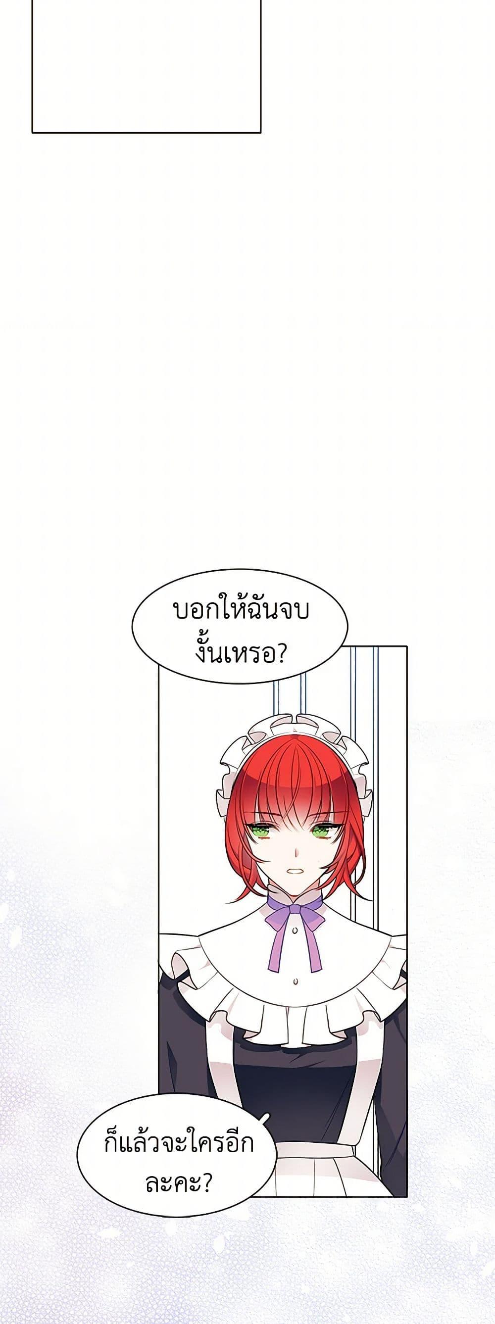 Manga-lc-com อ่านมังงะ อ่านการ์ตูน ออนไลน์ ฟรี The Detective Of Muiella ตอนที่ 1 2 3 4 5 6 7 8 9 10 11 12 13 14 ฟรี ไม่มีโฆษณา Manga-lc - อ่าน มังงะ อ่าน การ์ตูน ออนไลน์ อ่านมังงะ ฟรี