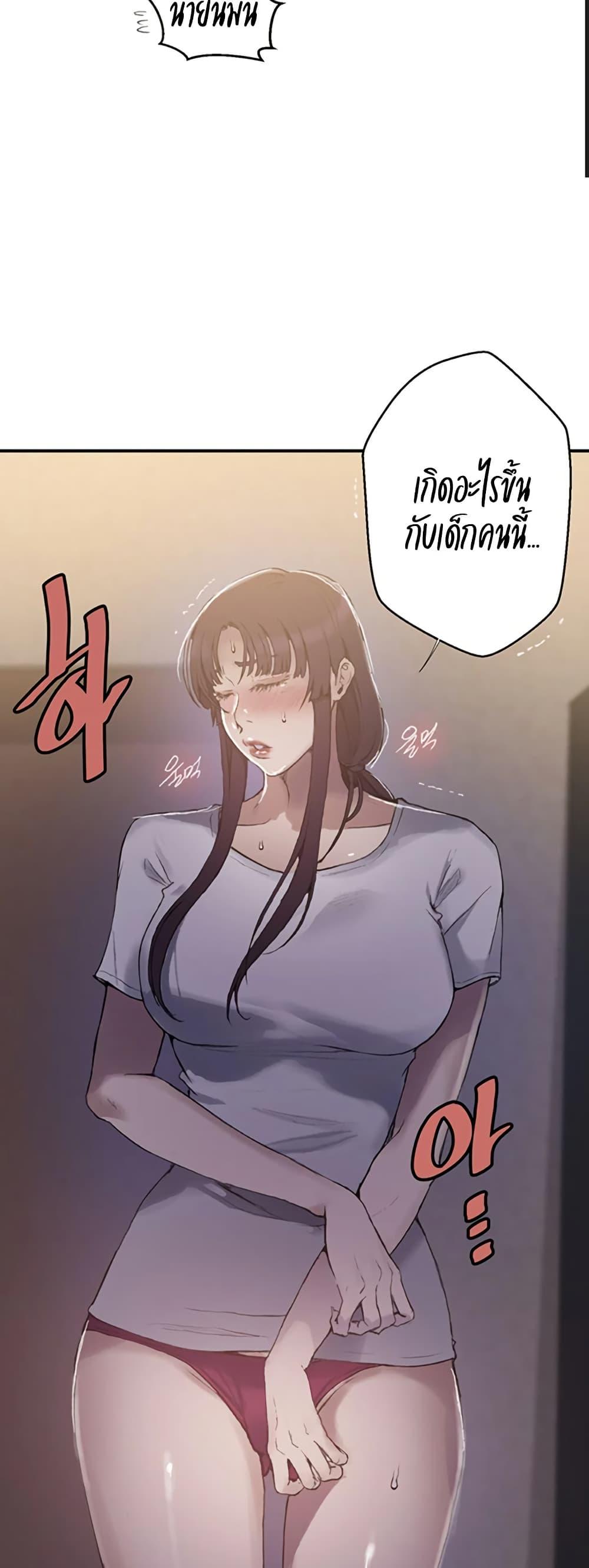 Doujin-Lc- อ่าน โดจิน มังฮวา เกาหลี ญี่ปุ่น จีน แปลไทย Secret Class ตอนที่ 1 2 3 4 5 6 7 8 9 10 11 12 13 14 ฟรี ไม่มีโฆษณา อ่าน โดจิน Manhwa เกาหลี ญี่ปุ่น จีน เรามีครบ คัดมาให้เน้นๆ โดจิน 18+ รับประกันความฟินโดย  Doujin Lc