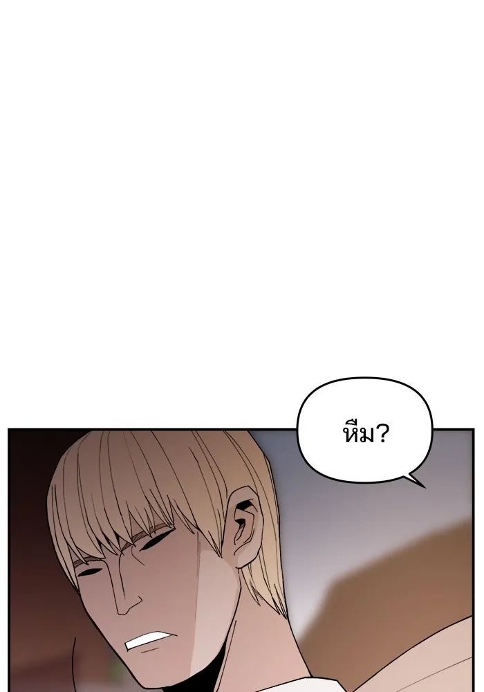 ห้องเรียนสาวแสบ ตอนที่ 72 รูปที่ 85