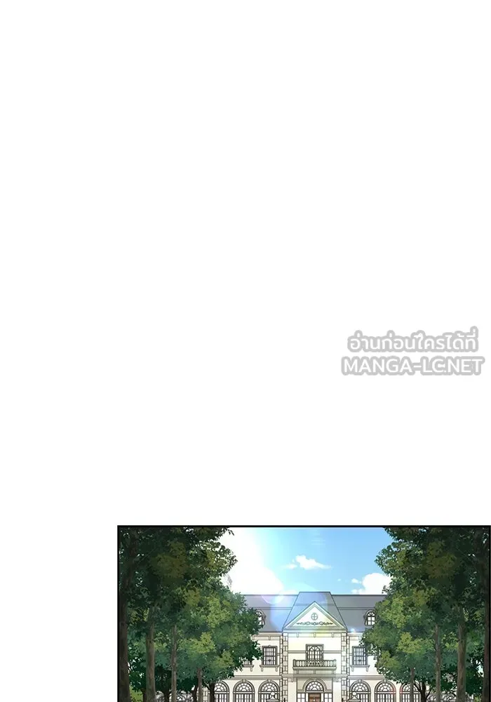 ความรักของอิซอบ ตอนที่ 65 รูปที่ 39