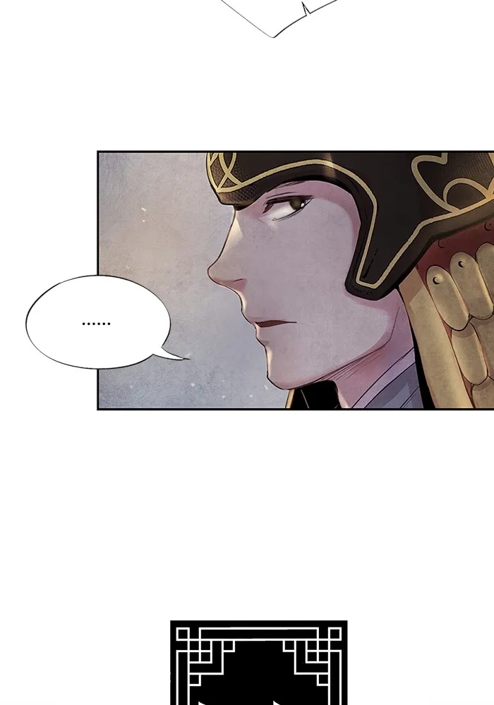 อาซา ตอนที่ 1 การจับเป็น รูปที่ 8