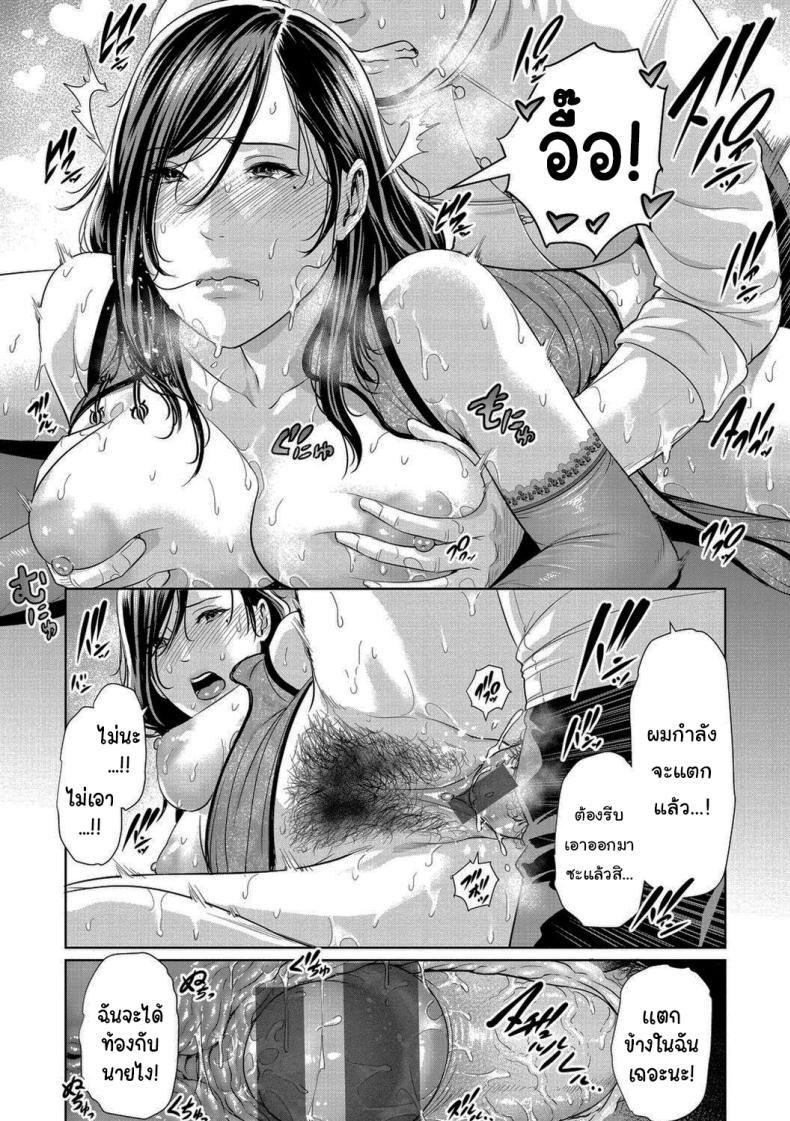 Doujin-Lc- อ่าน โดจิน มังฮวา เกาหลี ญี่ปุ่น จีน แปลไทย มีคนที่ชอบอยู่แล้วล่ะ [Gonza] ตอนที่ 1 2 3 4 5 6 7 8 9 10 11 12 13 14 ฟรี ไม่มีโฆษณา อ่าน โดจิน Manhwa เกาหลี ญี่ปุ่น จีน เรามีครบ คัดมาให้เน้นๆ โดจิน 18+ รับประกันความฟินโดย  Doujin Lc